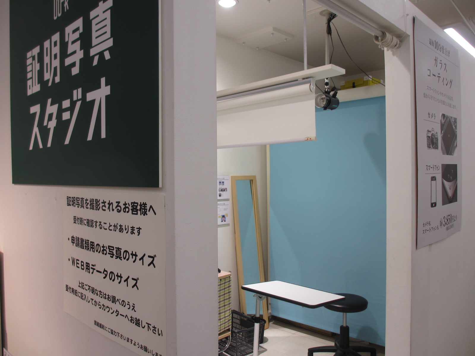 カメラのキタムラ 市川・ニッケコルトンプラザ店 | カメラ・写真