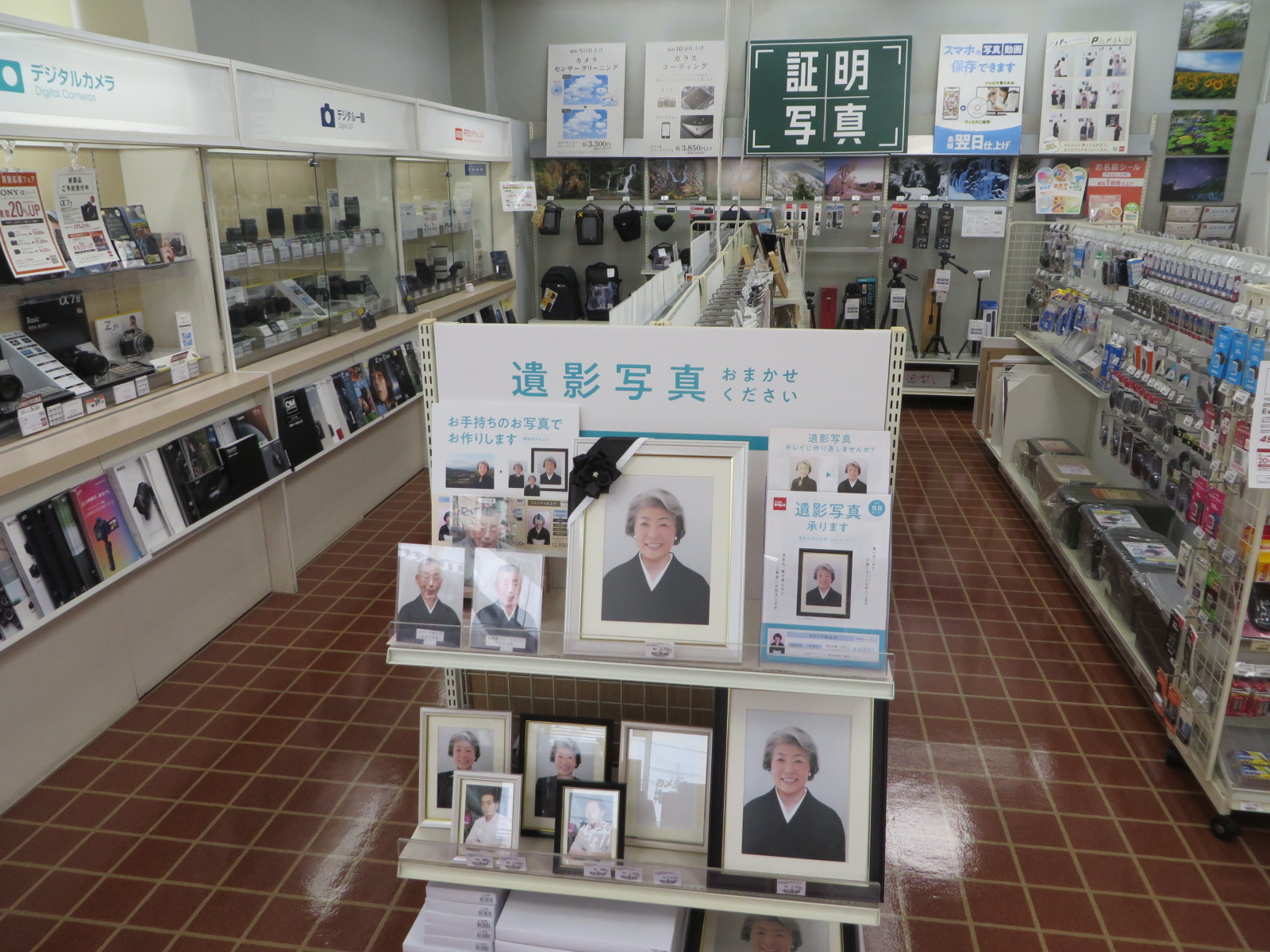 カメラのキタムラ 阿南店 | カメラ・写真プリント・証明写真等のこと