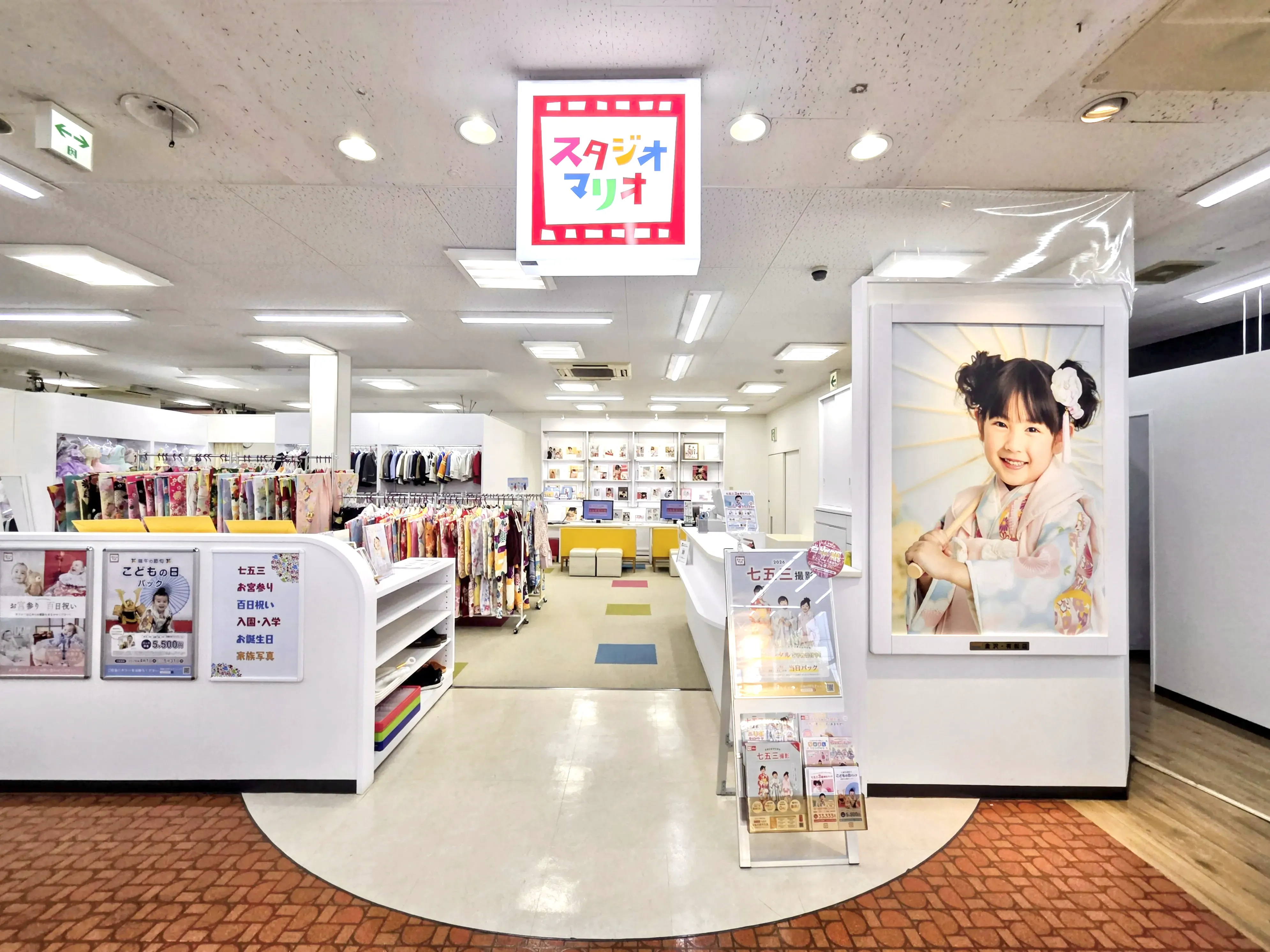スタジオマリオ
