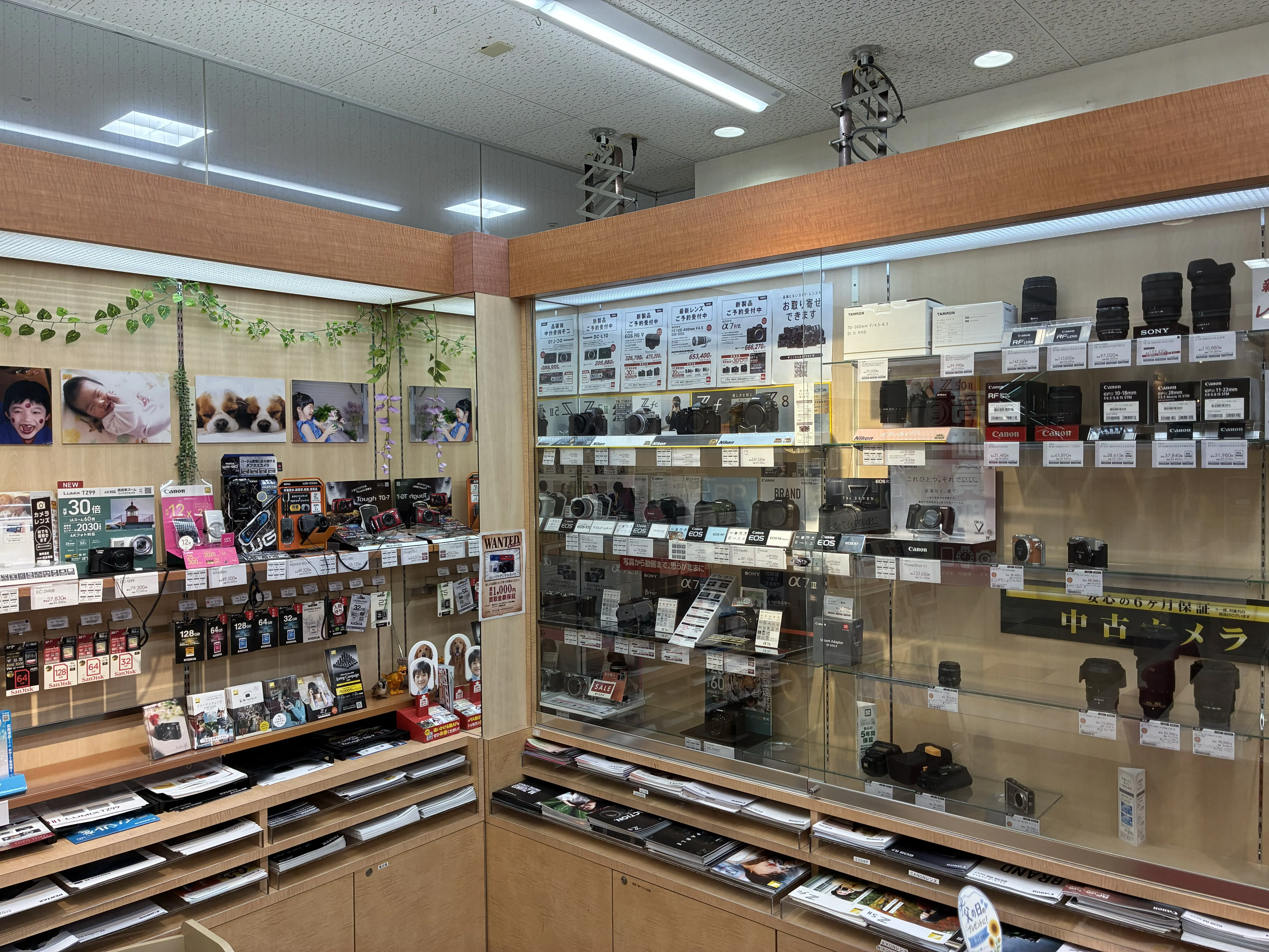カメラのキタムラ 神戸・コア北町店 | カメラ・写真プリント・証明写真