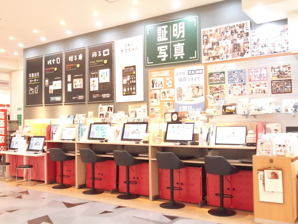カメラのキタムラ　尼崎／つかしん店
