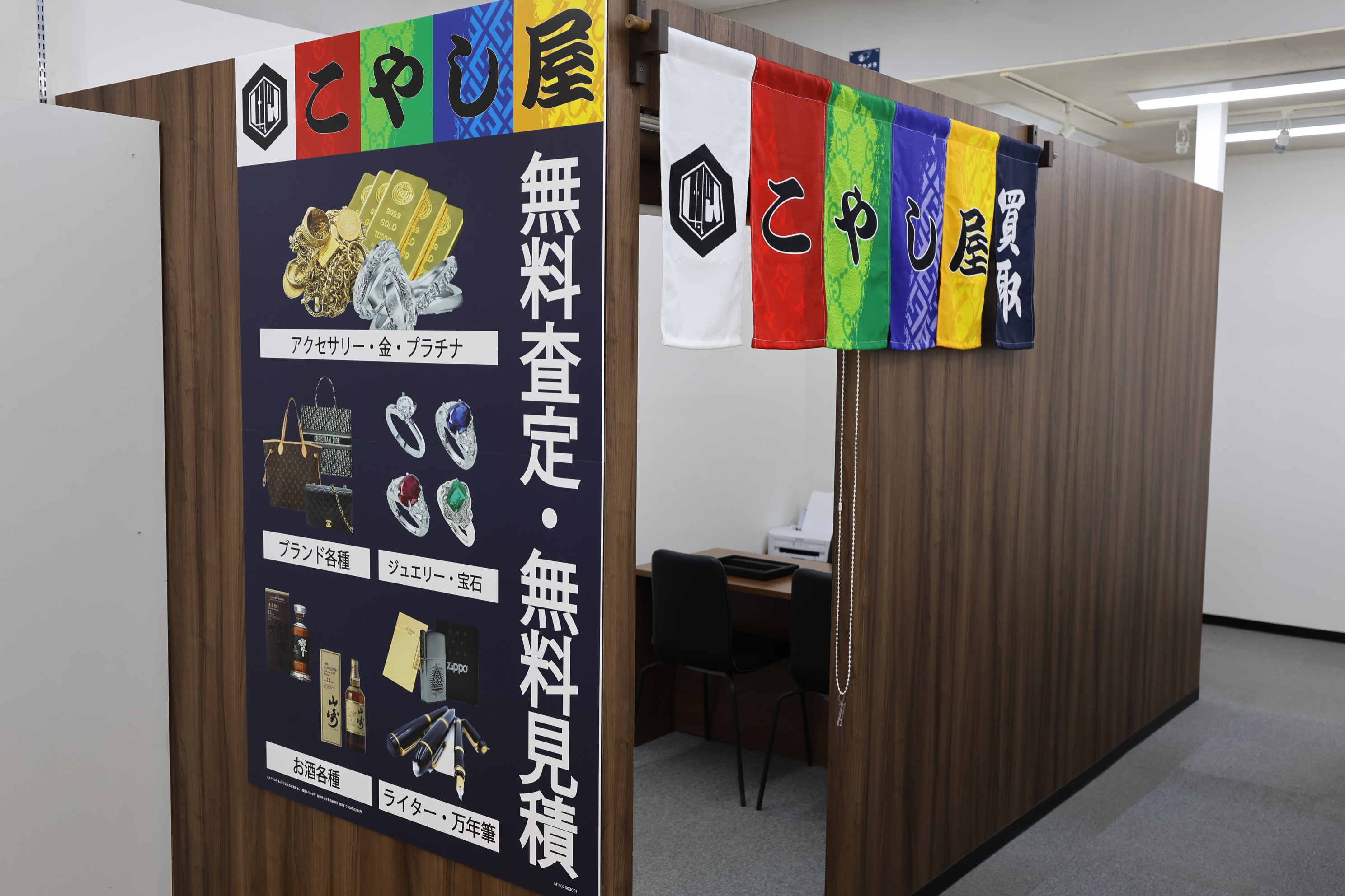 カメラのキタムラ 弘前・高田店 | カメラ・写真プリント・証明写真等の