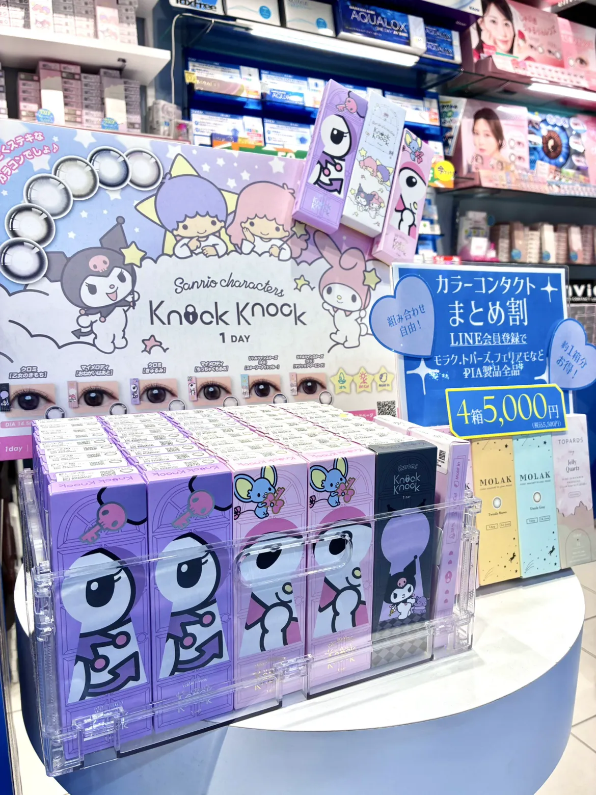 メガネスーパーコンタクト阪神神戸三宮エキナカ店の店頭、サンリオコラボカラコン