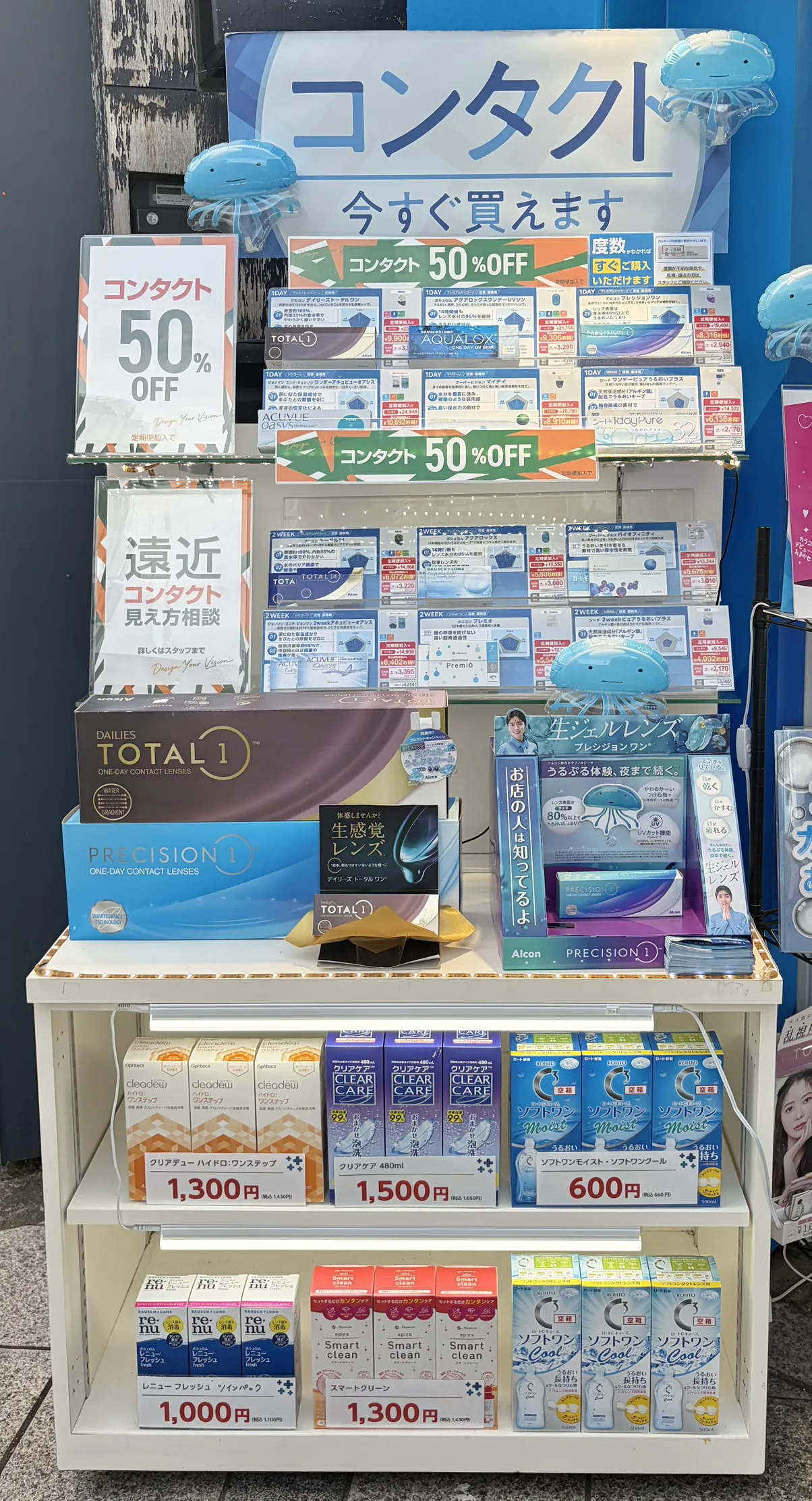 メガネスーパーコンタクト吉祥寺駅北口駅前店のディスプレイ、クリアコンタクトとケア用品の展示
