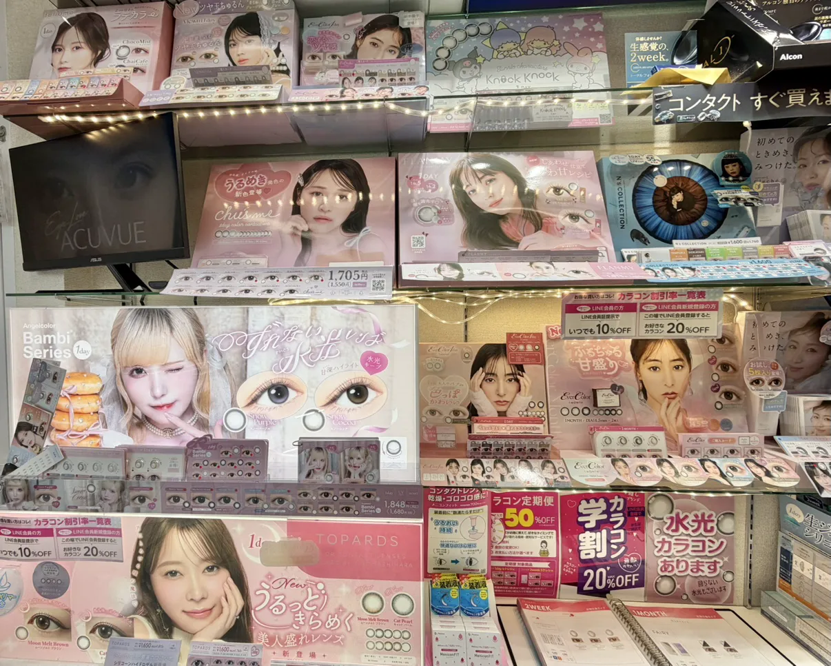 メガネスーパーコンタクト吉祥寺駅北口駅前店の店内、カラーコンタクトの展示