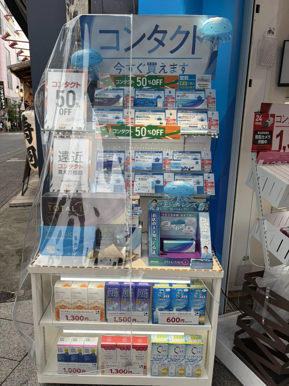 メガネスーパーコンタクト吉祥寺駅北口駅前店のディスプレイ、クリアコンタクトとケア用品の展示