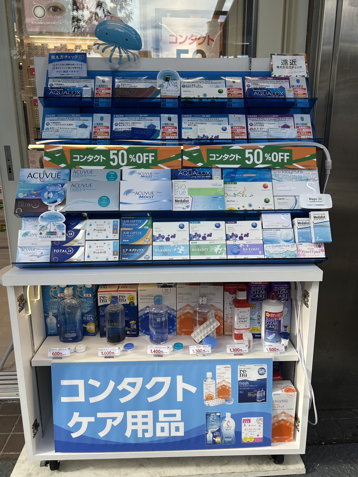 店頭、クリアコンタクト、ケア用品