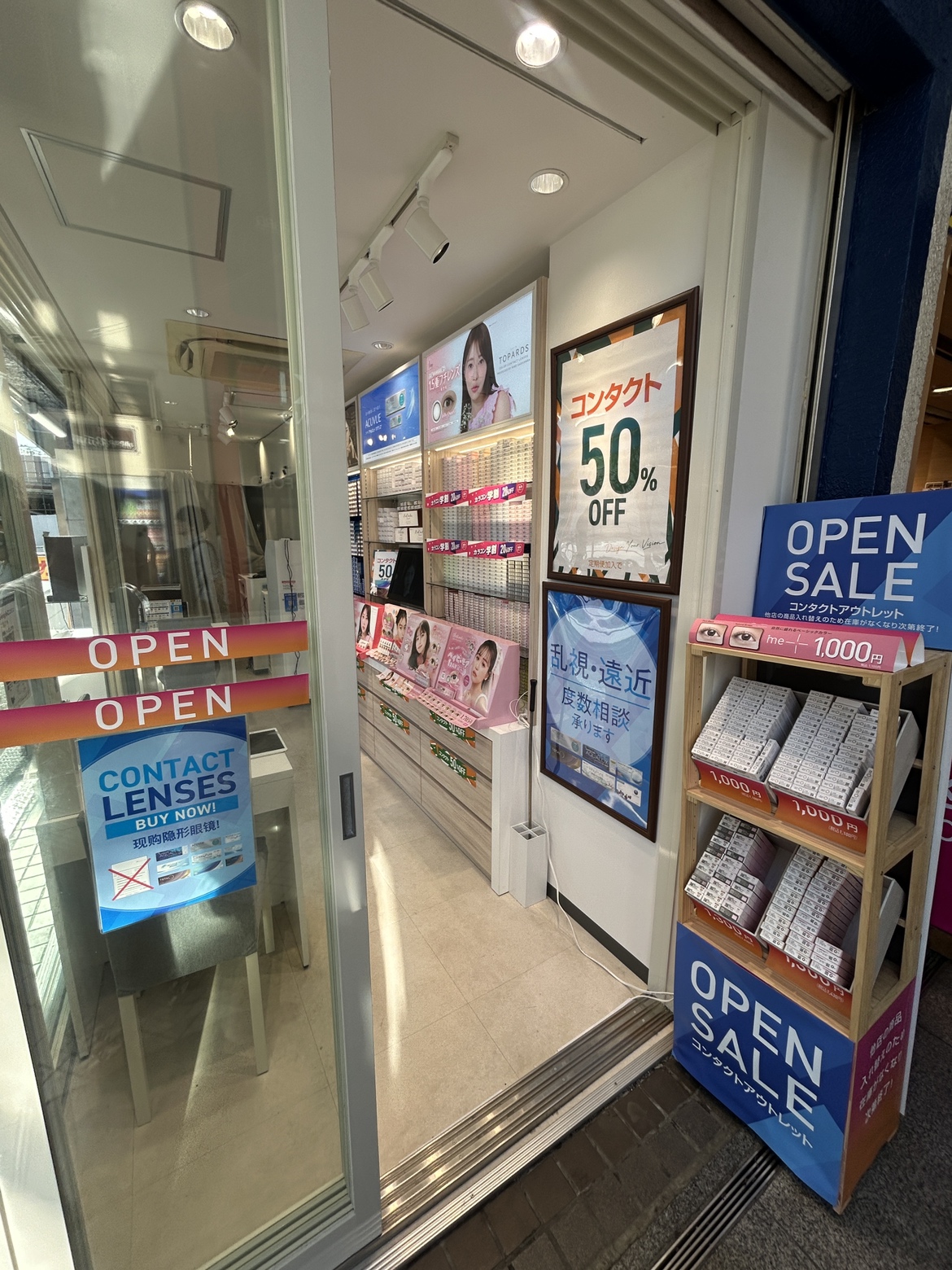 商店街側入り口