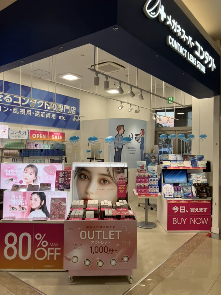 メガネスーパーコンタクトゆめタウン三豊の店頭画像