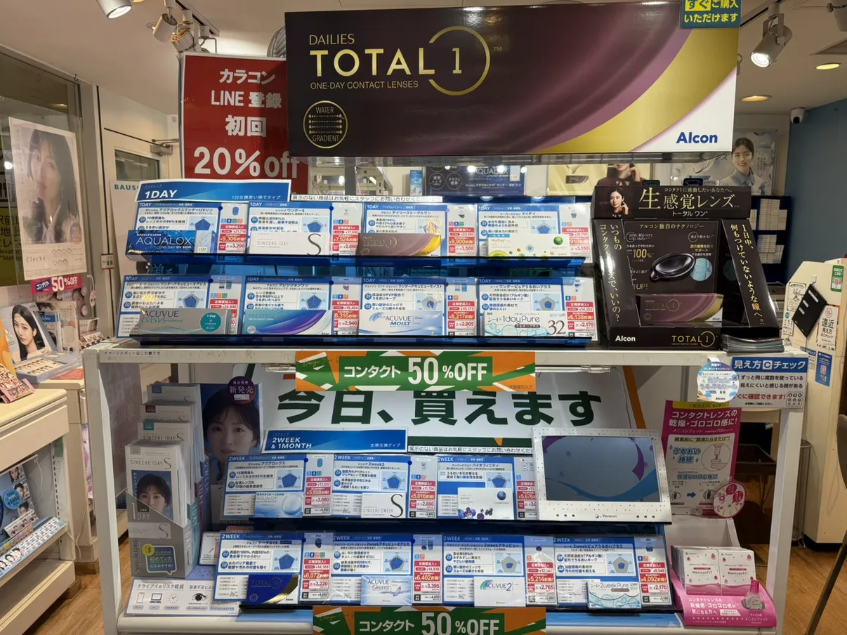 ラインナップ