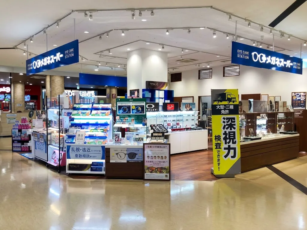 コンタクト 即日 販売