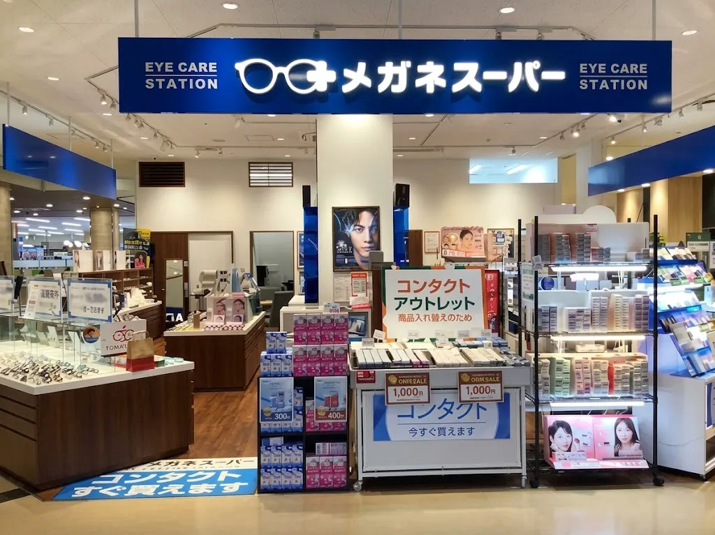 店舗外観