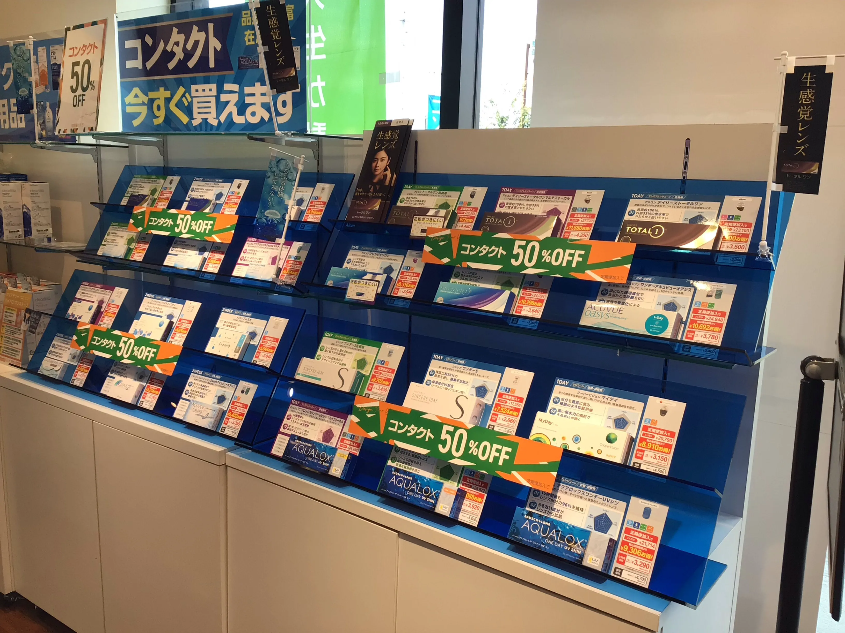 メガネスーパー甲府昭和店のディスプレイ、コンタクト