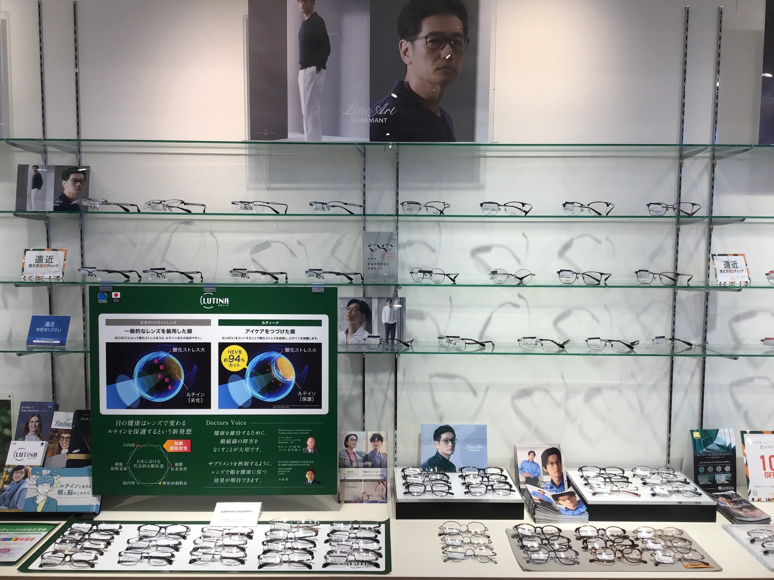 メガネスーパー春日部小渕店のLINEARTを展示したディスプレイ
