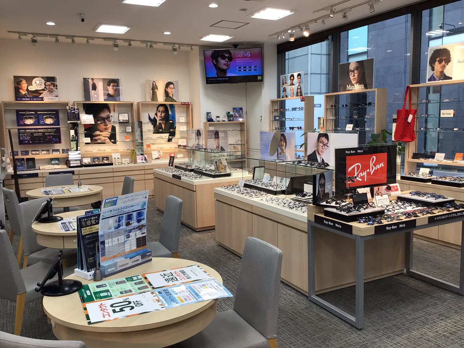 メガネスーパー仙台クリスロード本店 仙台 眼鏡屋