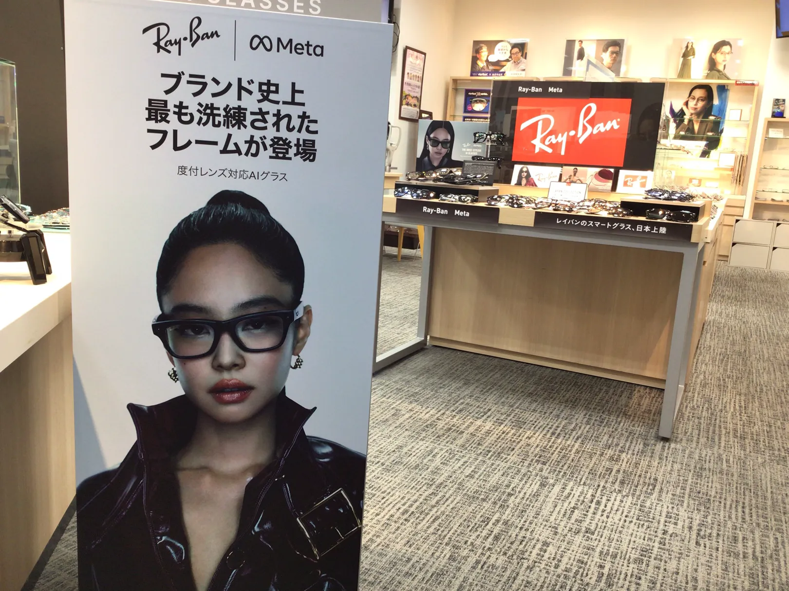 仙台 レイバン メタ RAYBAN Meta レイバンメタ