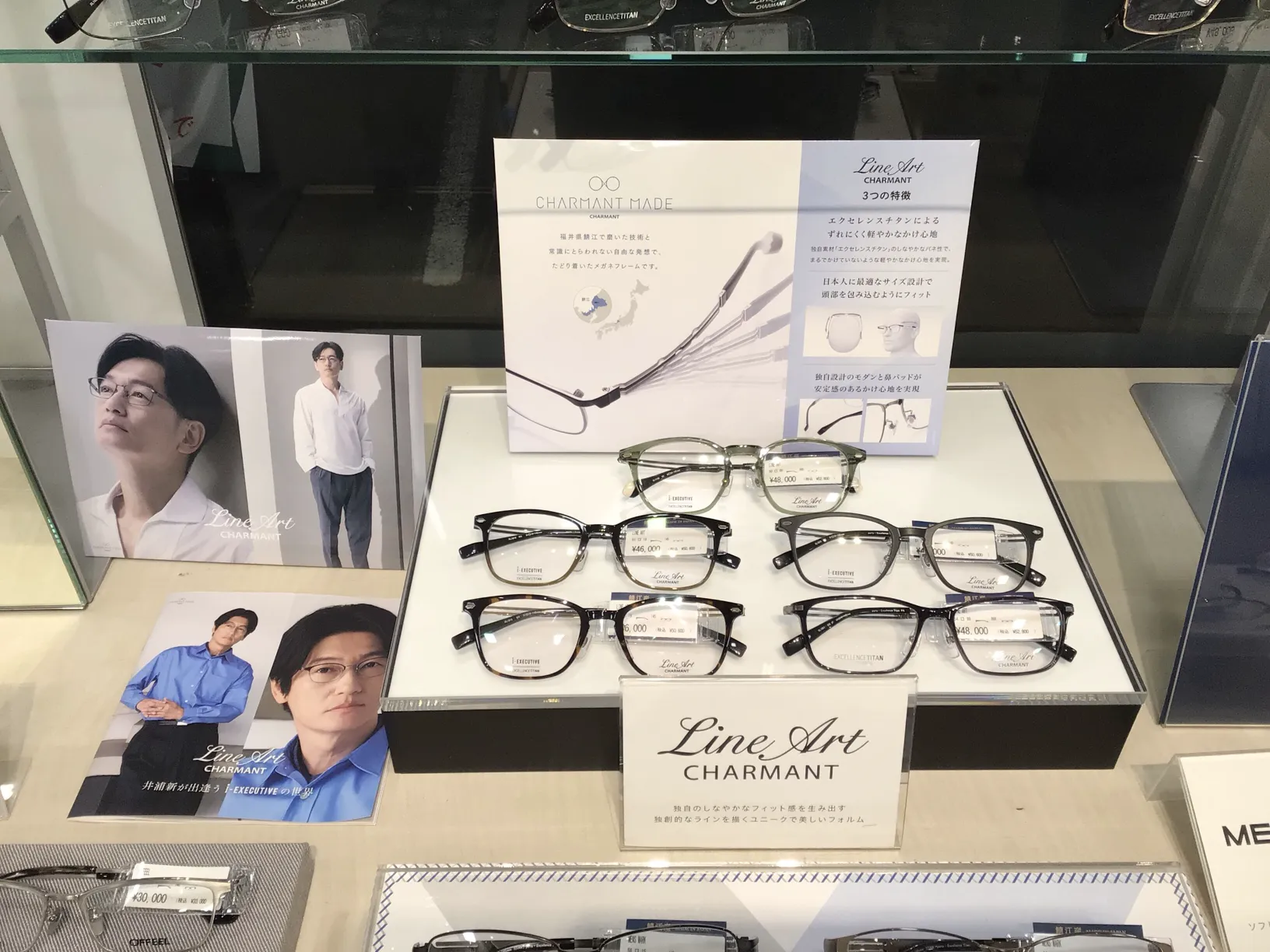 メガネスーパー姫路砥堀店のディスプレイ、ラインアート男性