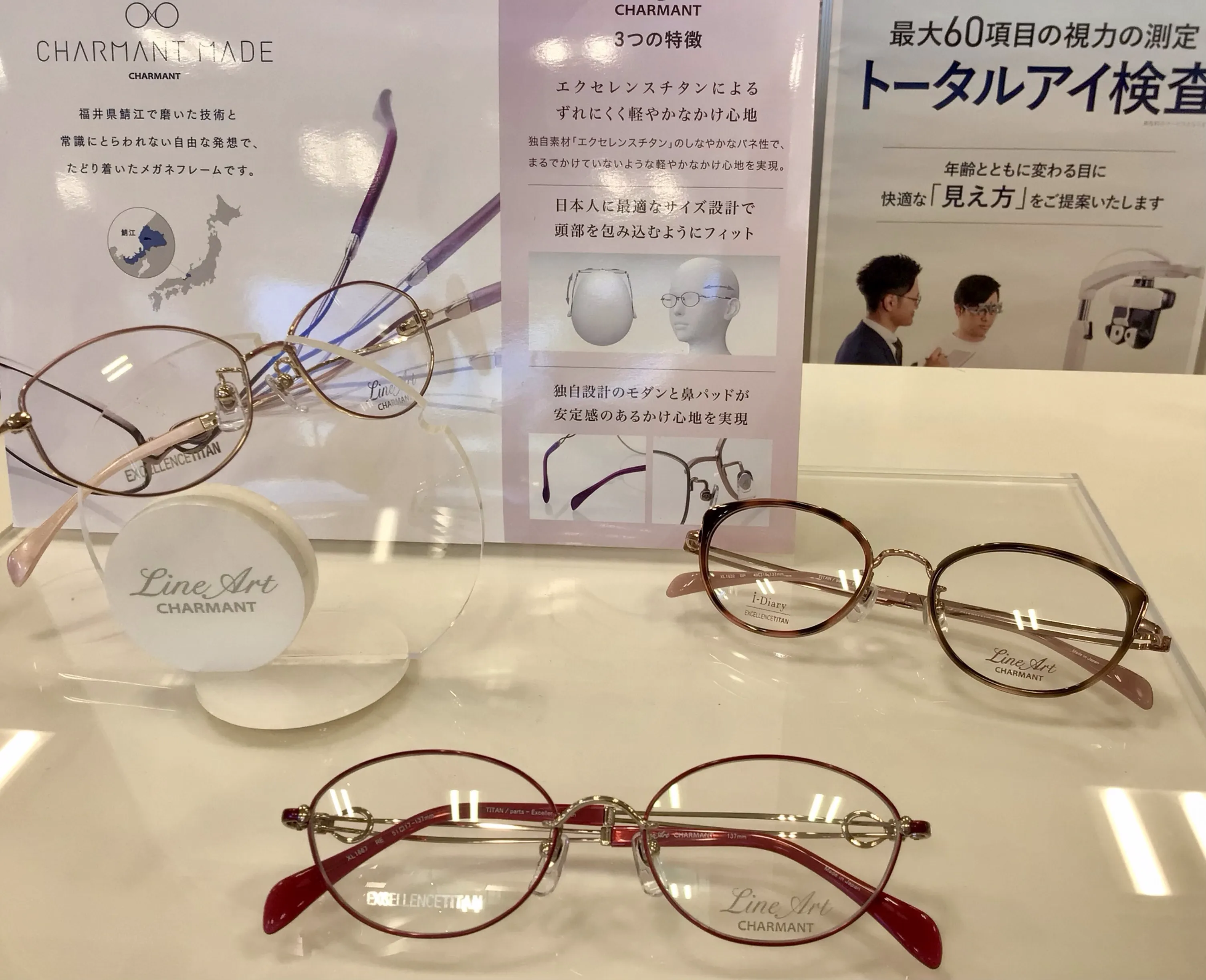 メガネスーパー姫路花田店の売れ筋LINEART女性用のフレームを展開したディスプレイ