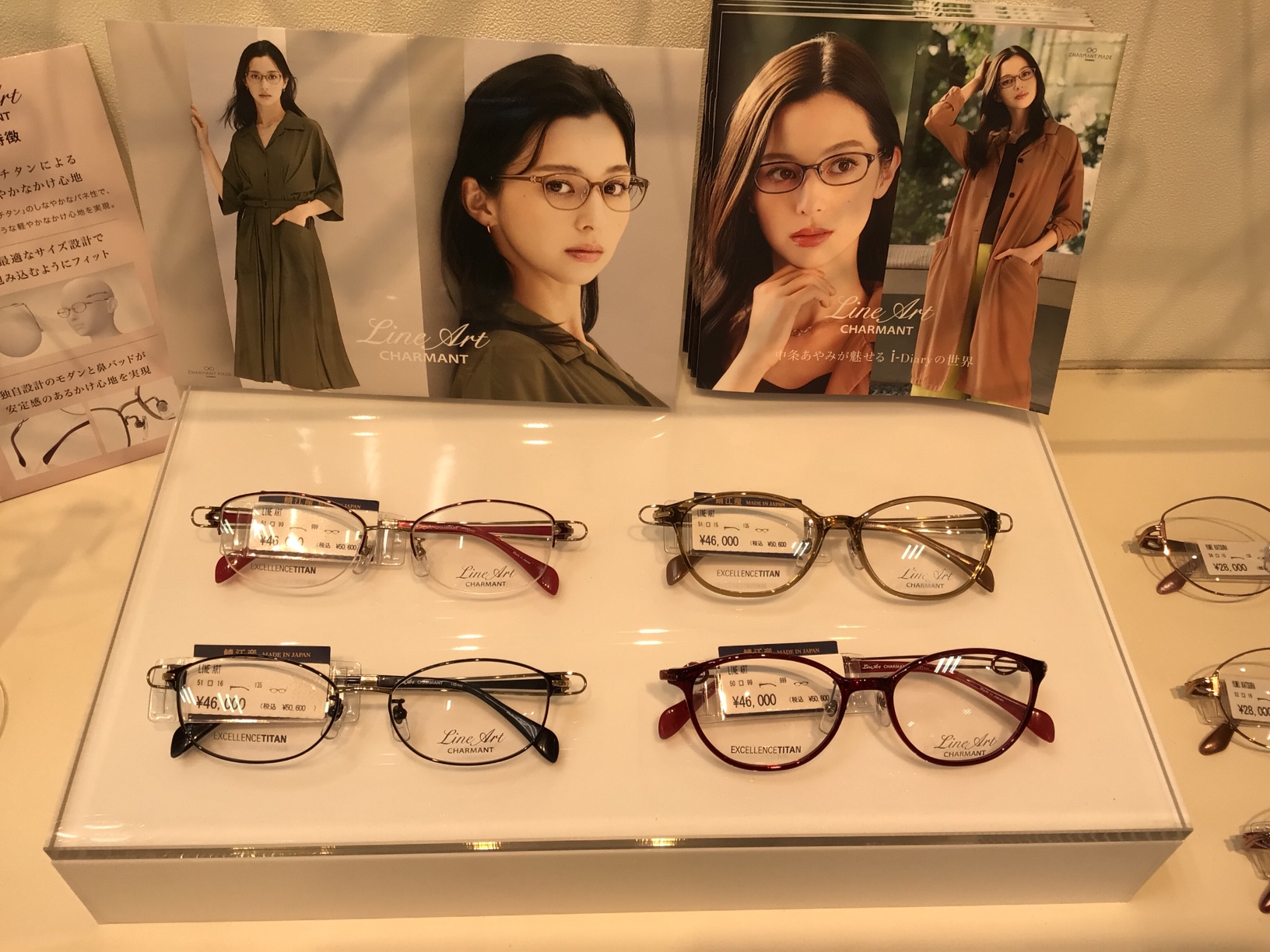 メガネスーパー浜田山店のLINEART女性