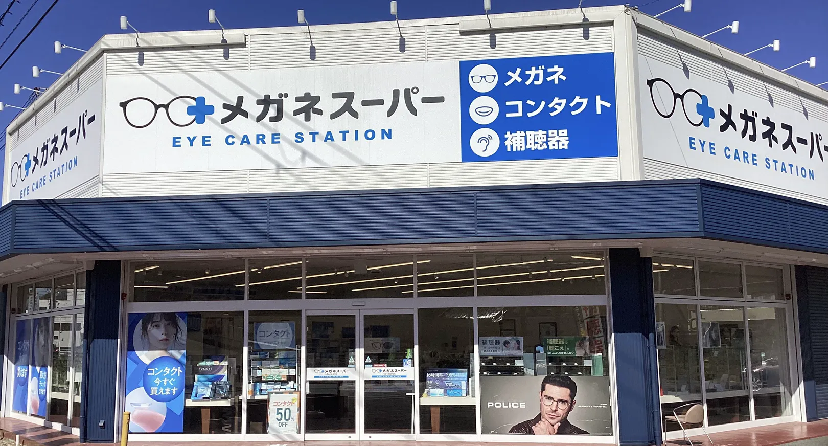 メガネスーパー姫路太子町店の店頭