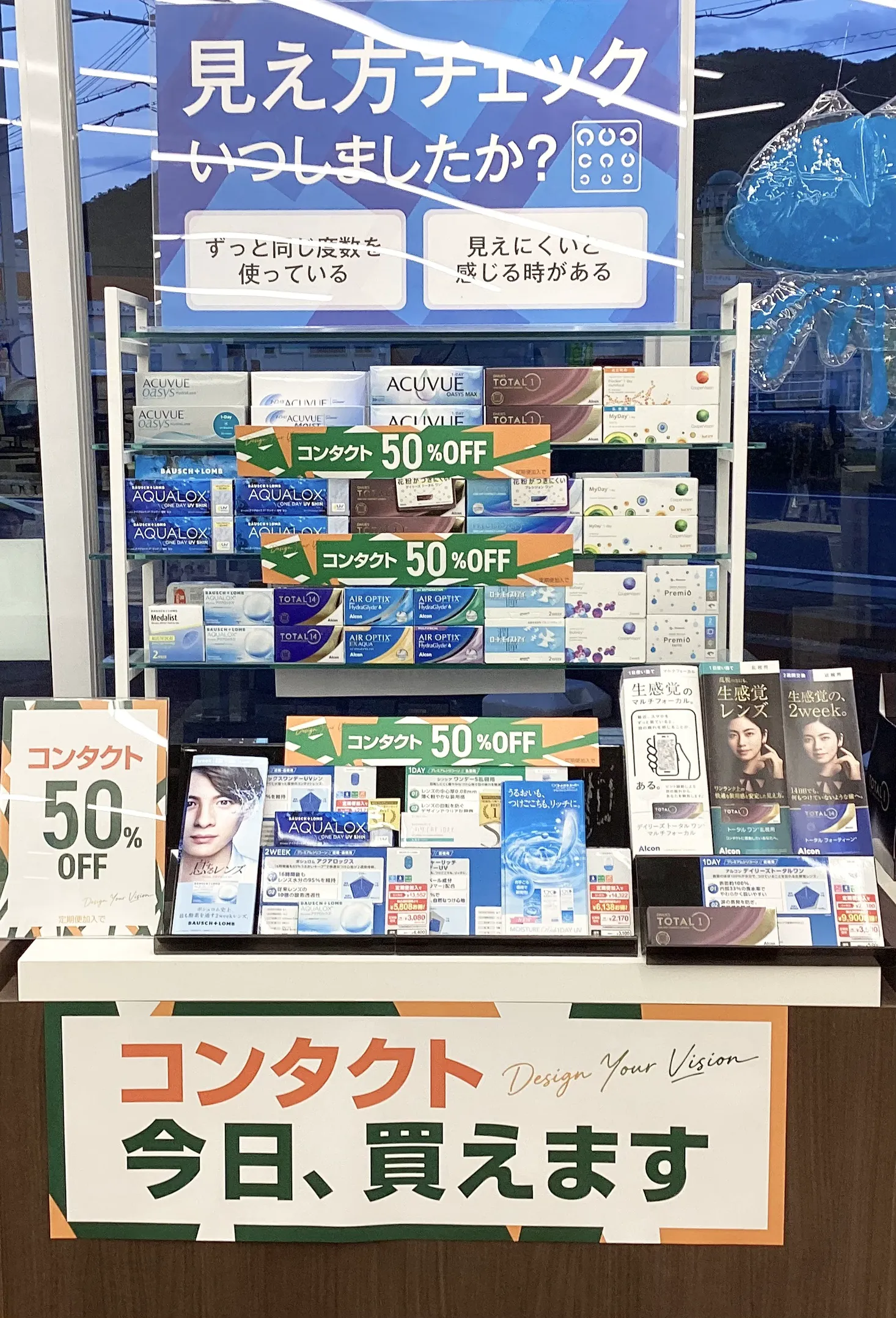 メガネスーパー姫路太子町店のコンタクトレンズコーナー