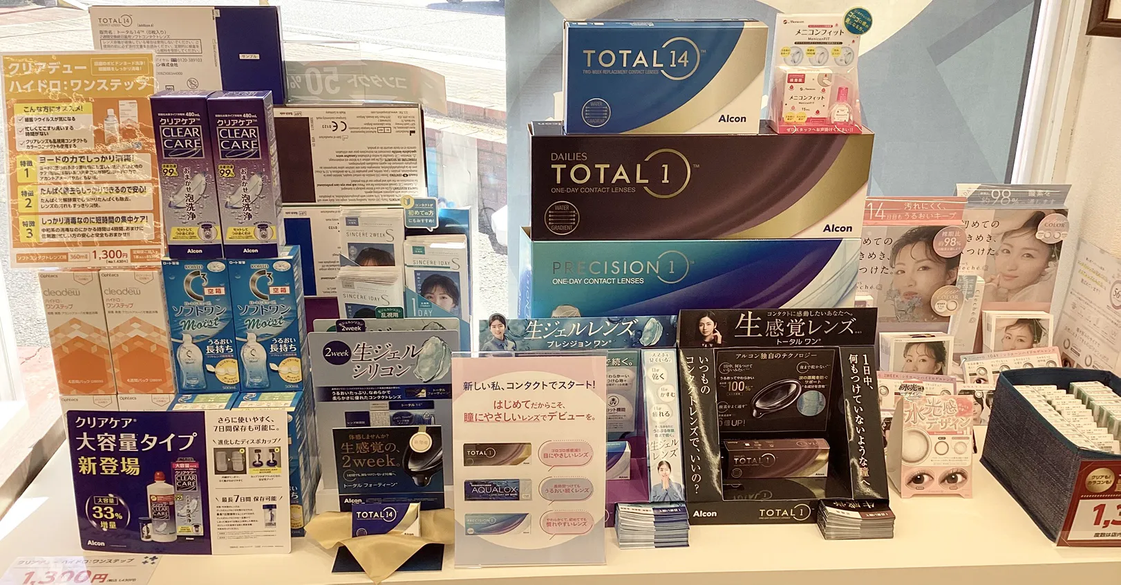 メガネスーパー姫路太子町店　コンタクトレンズケア用品