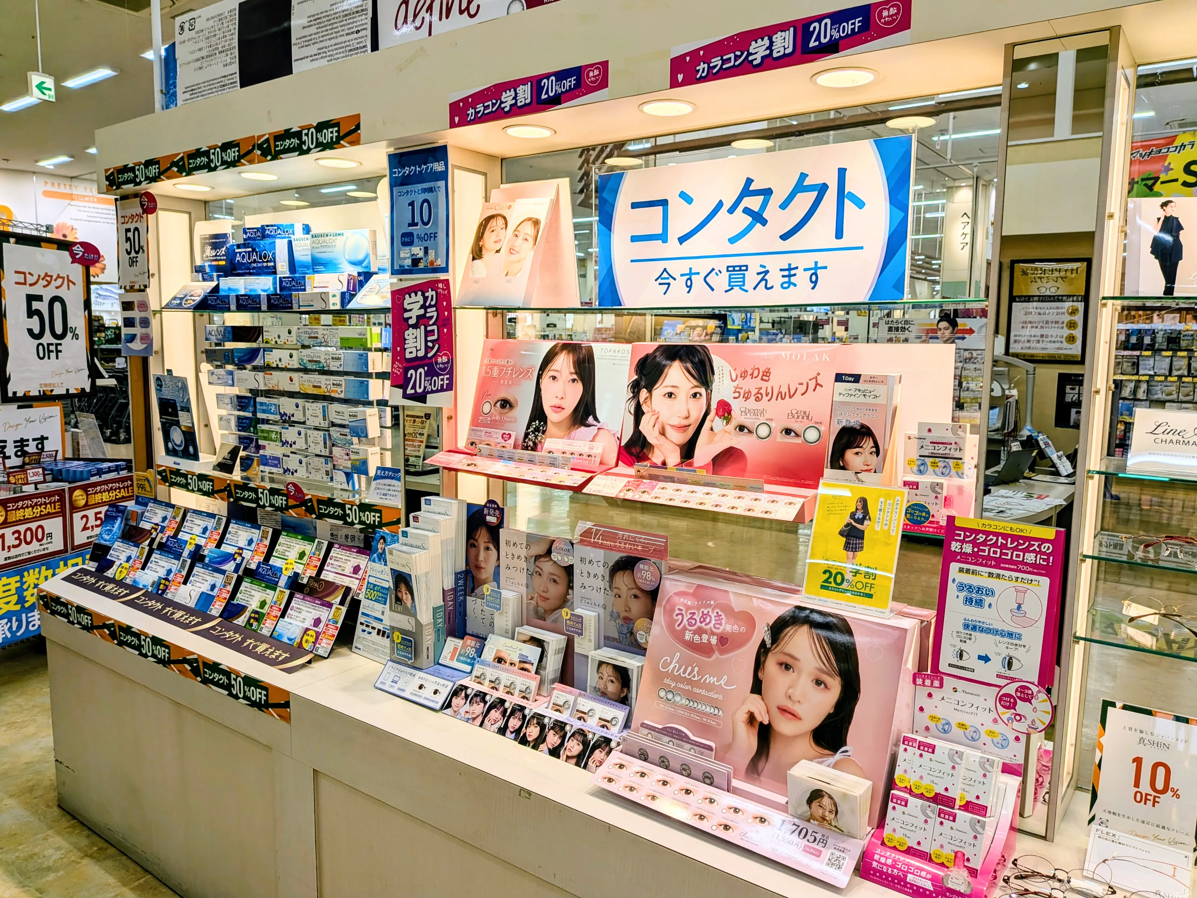 メガネスーパーイズミヤ神戸玉津店の店内、コンタクトが並ぶ売場