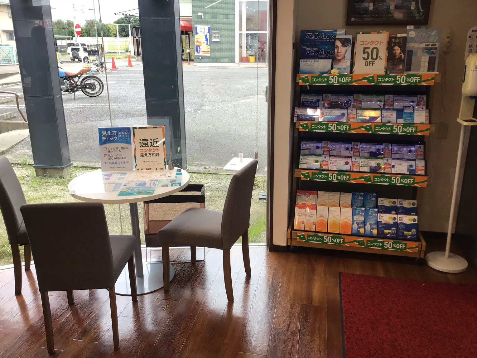 メガネスーパー福島方木田店の取扱コンタクトサンプル、1dayや2weekなど多数取り扱いあり