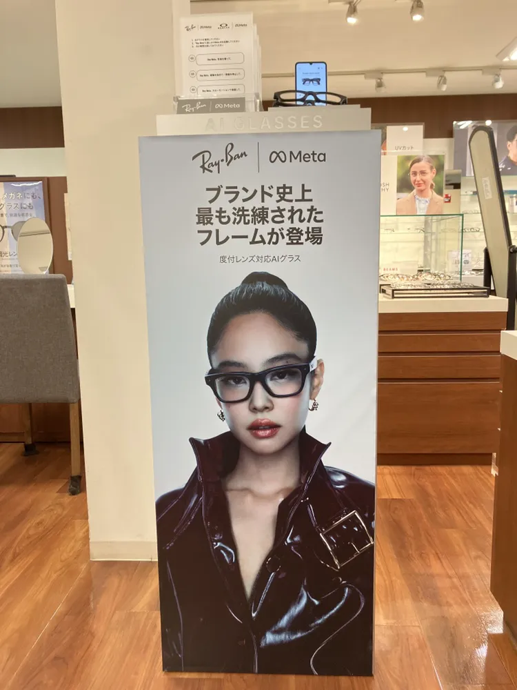 メガネスーパー天神総本店のレイバンメタ