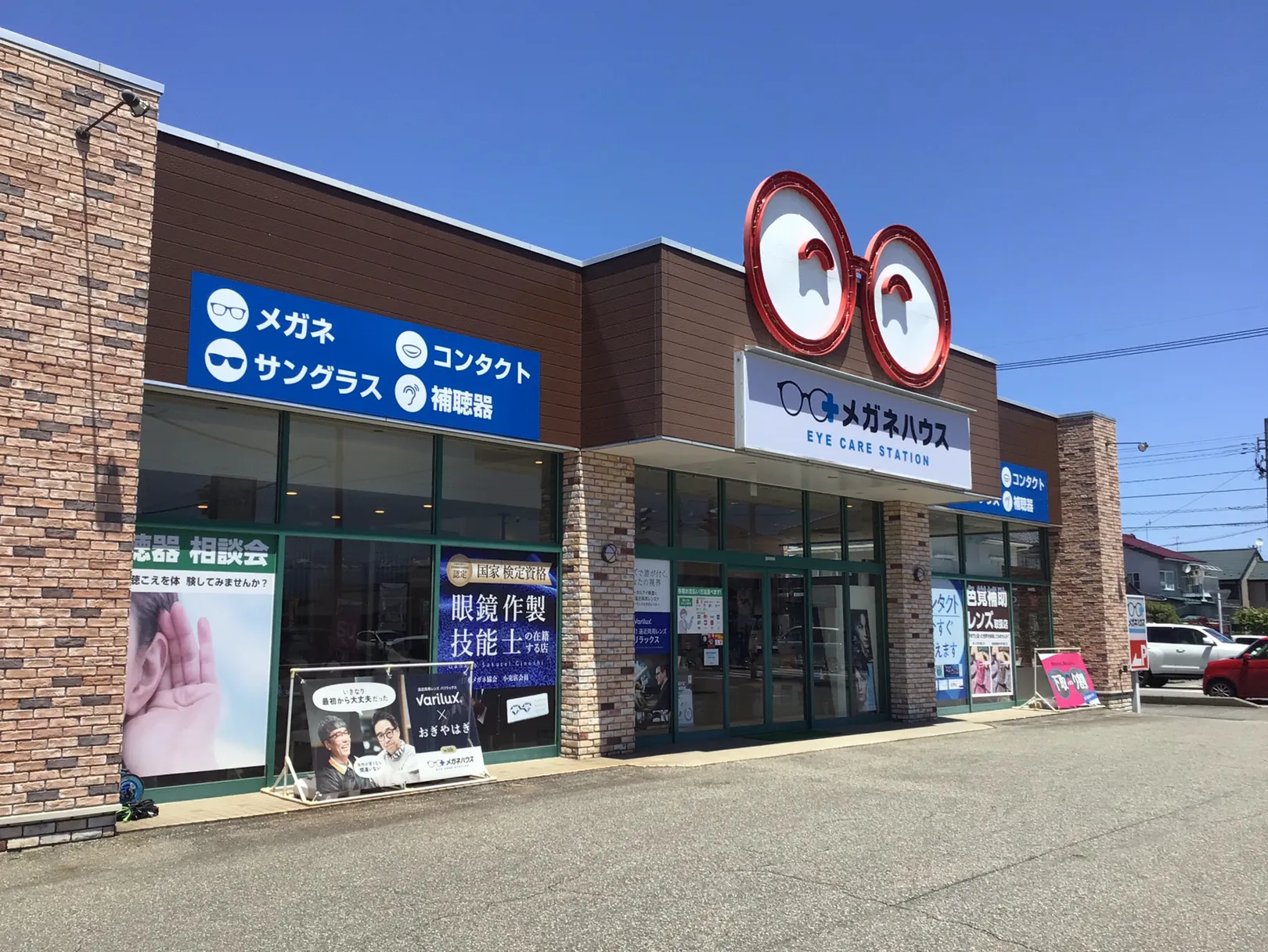 メガネハウス富山婦中店の店舗外観