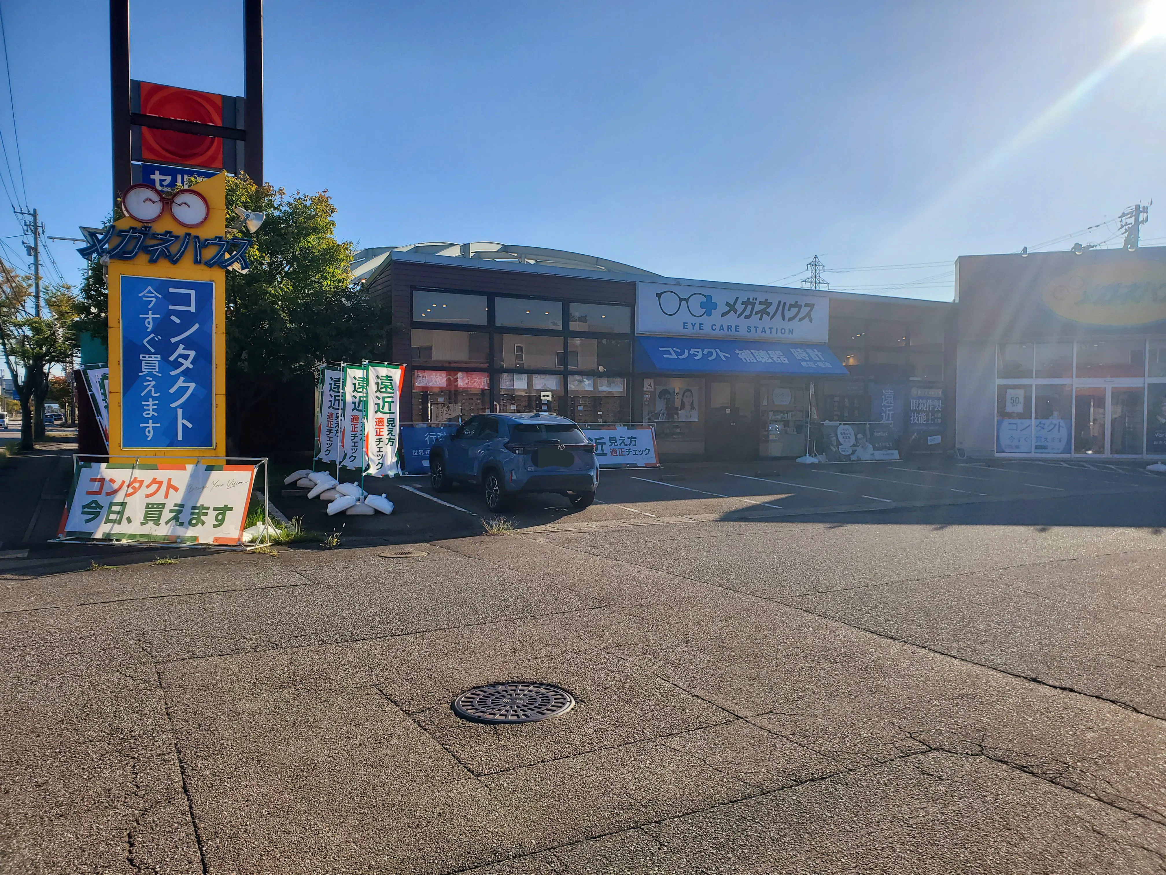 メガネハウス高岡駅南店の外観全体、店舗名がわかる看板がある入口
