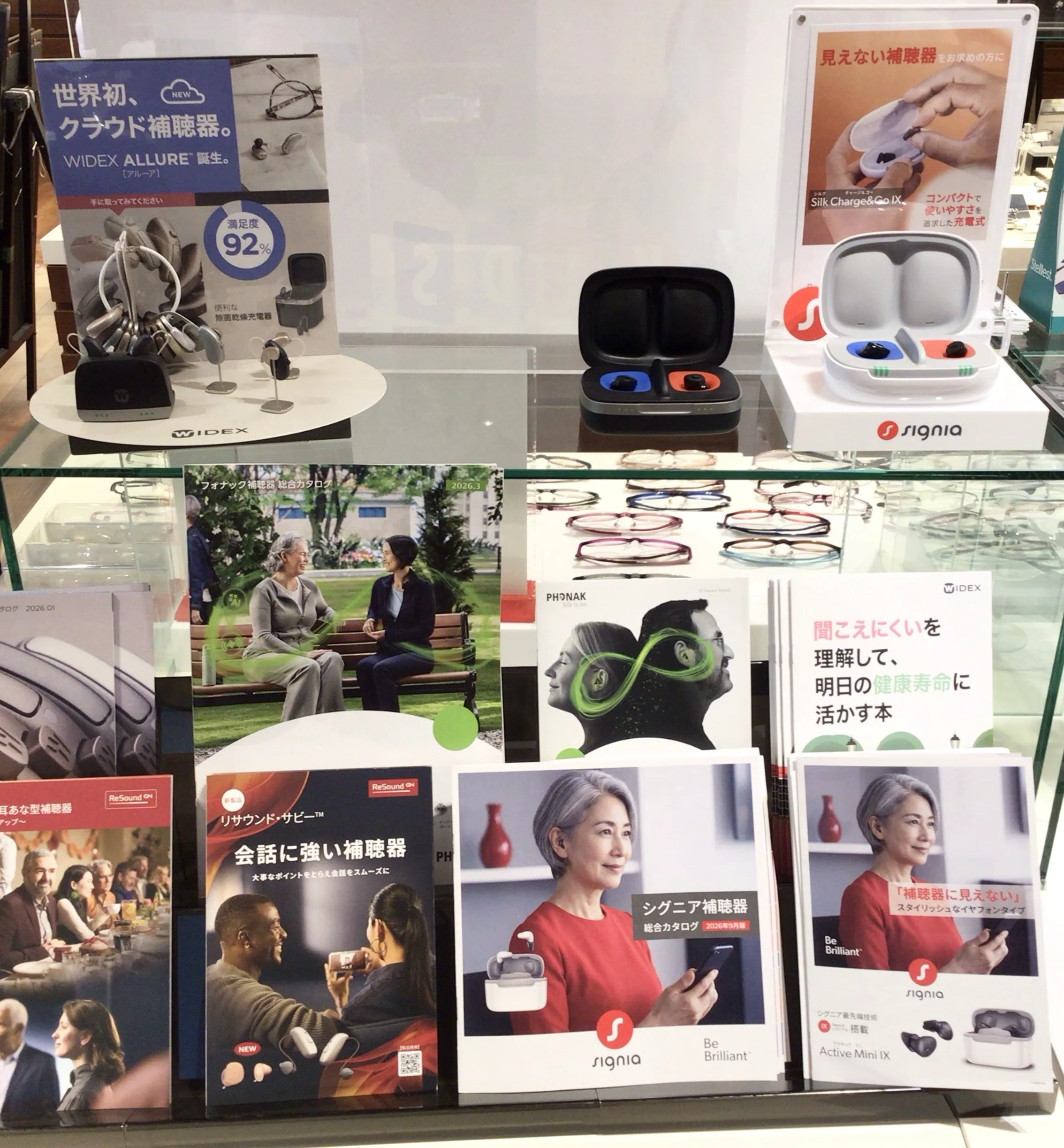 多数の補聴器メーカーを取り扱っております