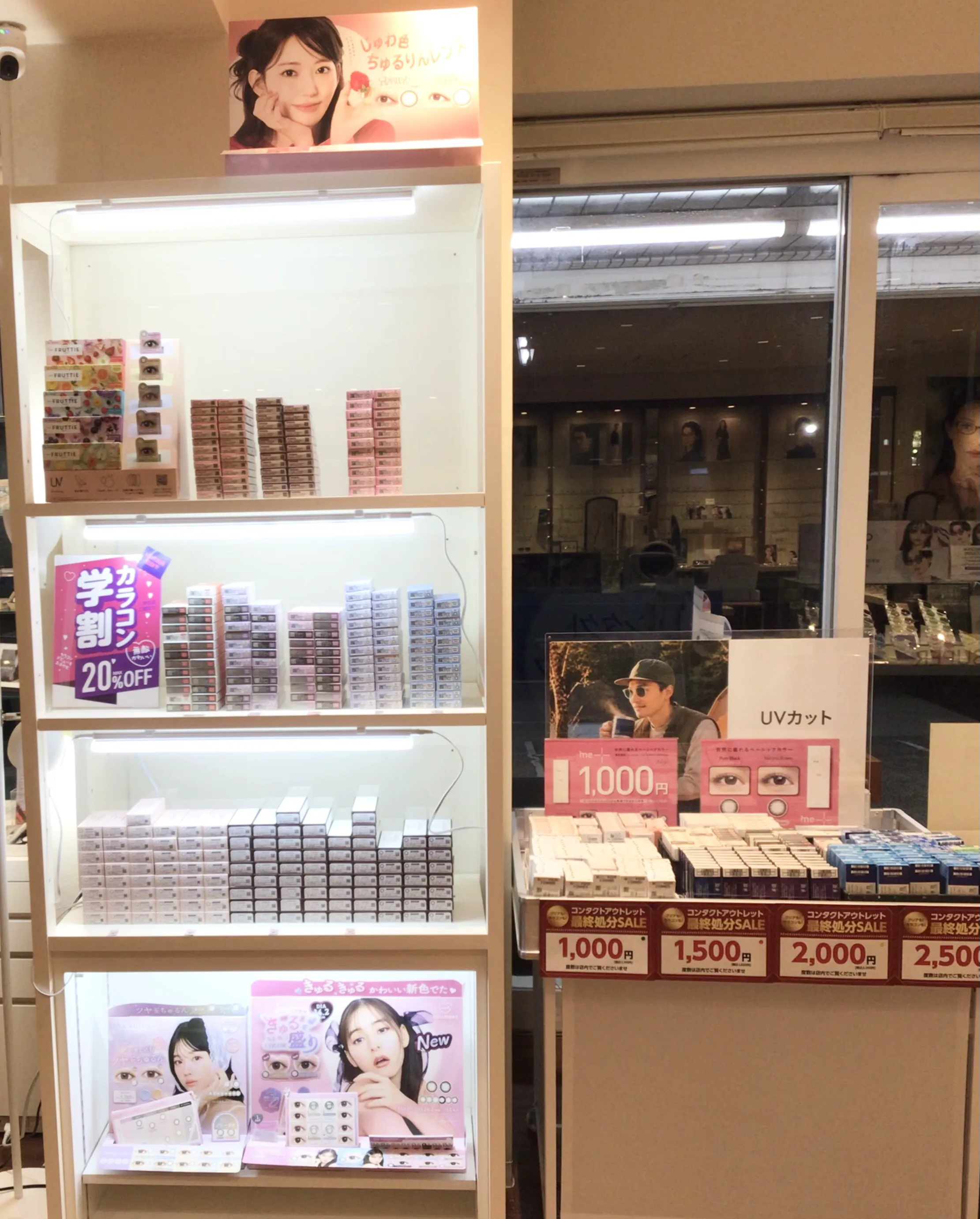 カラーコンタクトレンズもたくさんございます