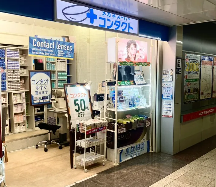 東山線南改札口目の前。ミッドランドスクエア、7番出口からすぐ。