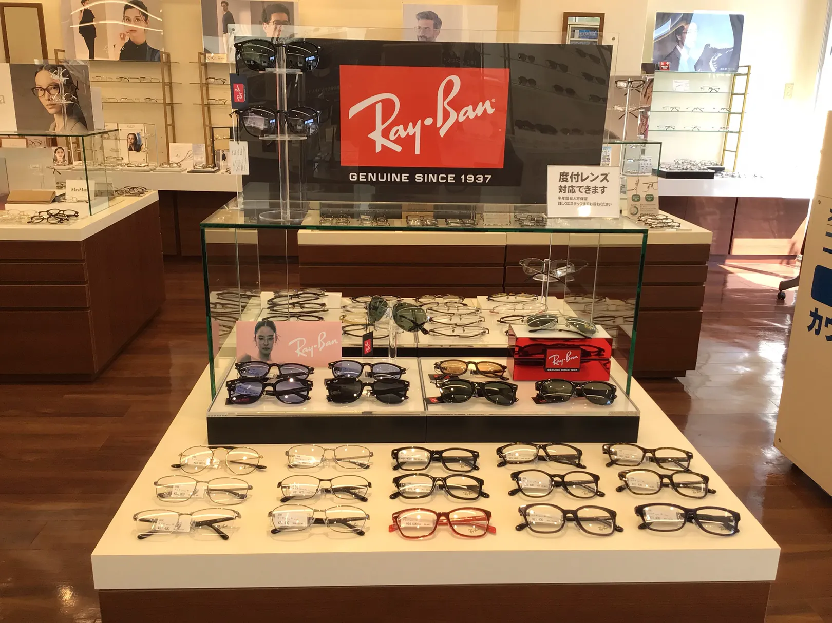 Ray-Ban
