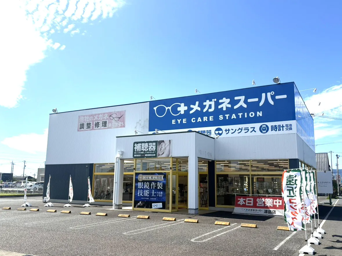 メガネスーパー津島店の外観。車22台止めれる大きな敷地と建物になっています。