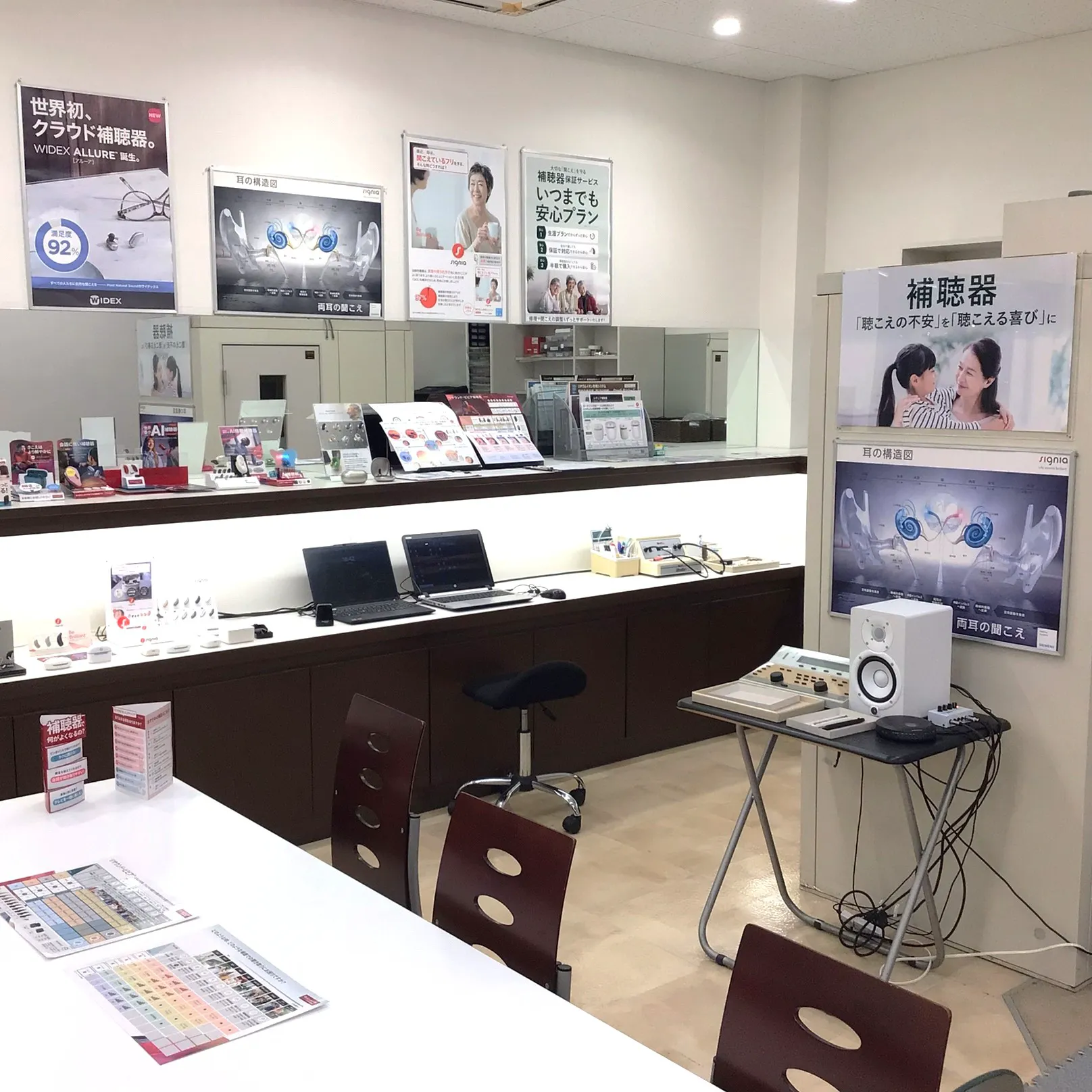 メガネスーパー津島店は補聴器取扱店。防音室完備でしっかり測定できます。補聴器6大メーカーを扱っており他社と比べて非常に多くの種類から機種を選んでいただけます。