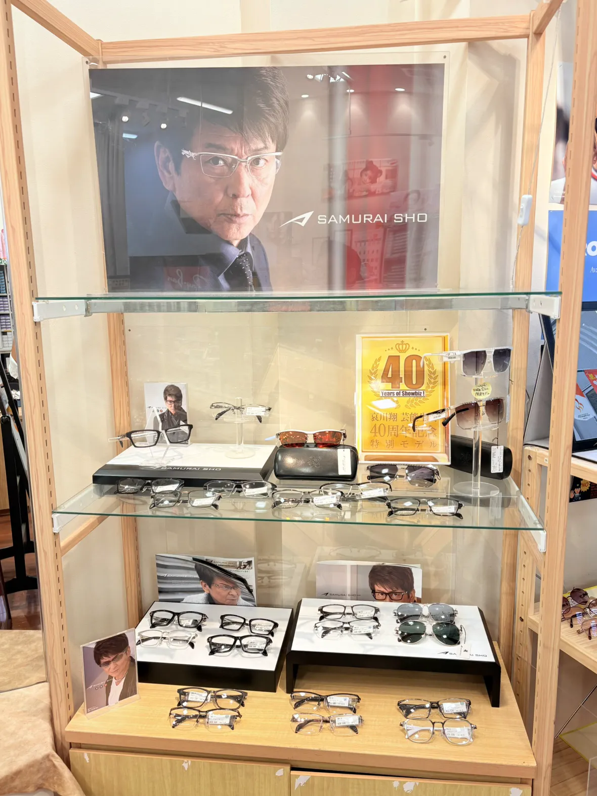 メガネスーパー名古屋大須店のサムライ翔コーナー