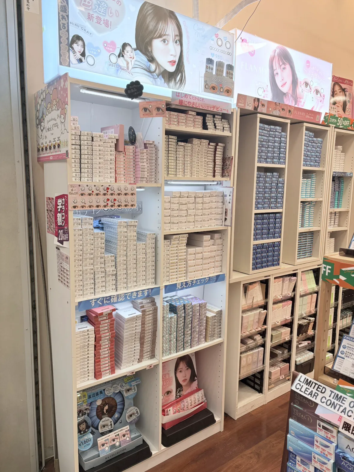 メガネスーパー名古屋大須店のコンタクトコーナー1