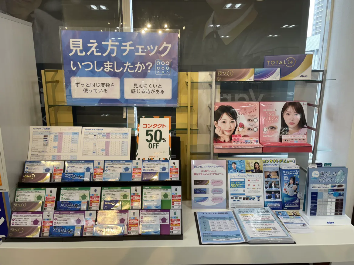 メガネスーパーフレスポ赤塚店の店内、クリア、カラーコンタクトどちらも取り扱いがございます