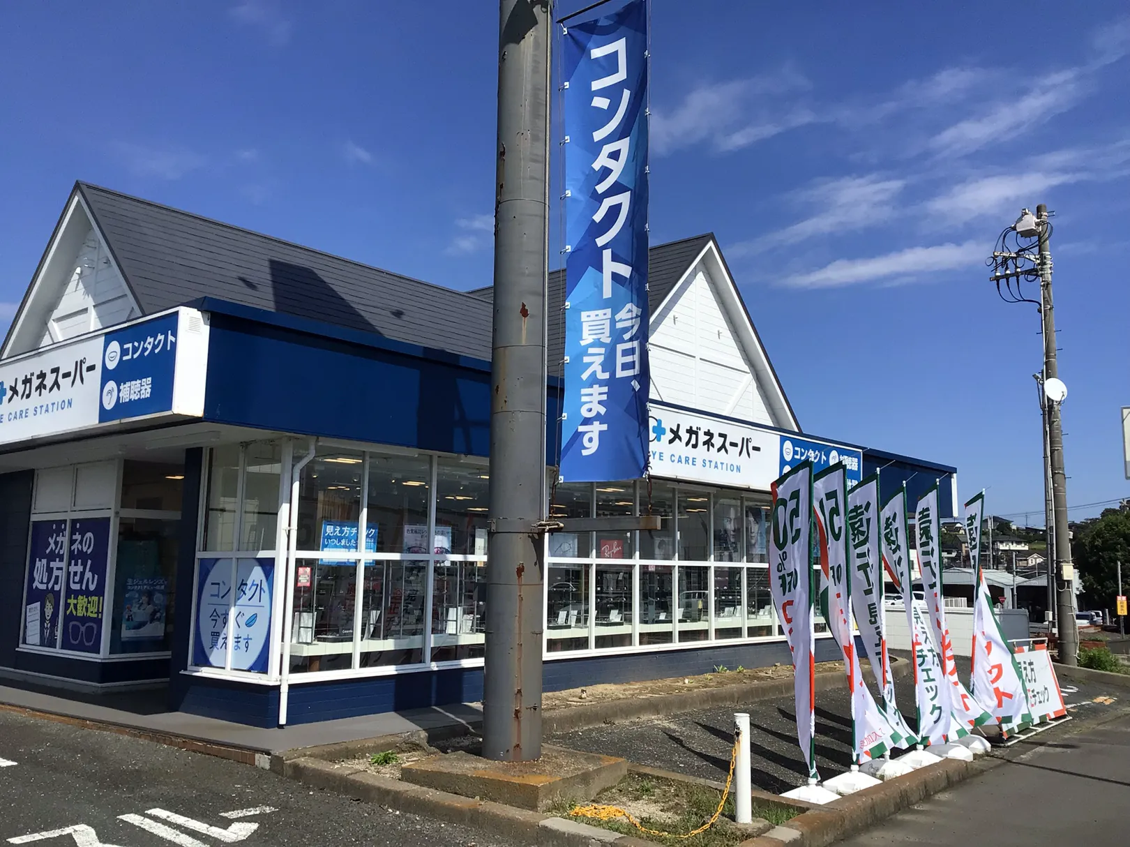 メガネスーパー日立田尻店の外観 ガラス張りの入り口