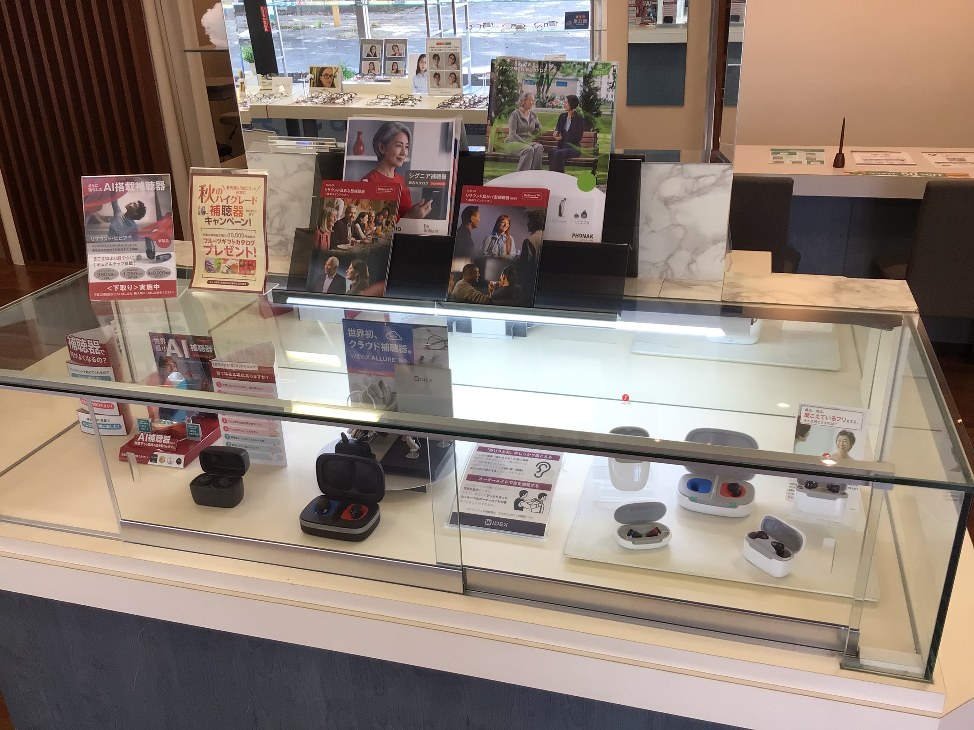 メガネスーパー常陸多賀店、補聴器コーナー
