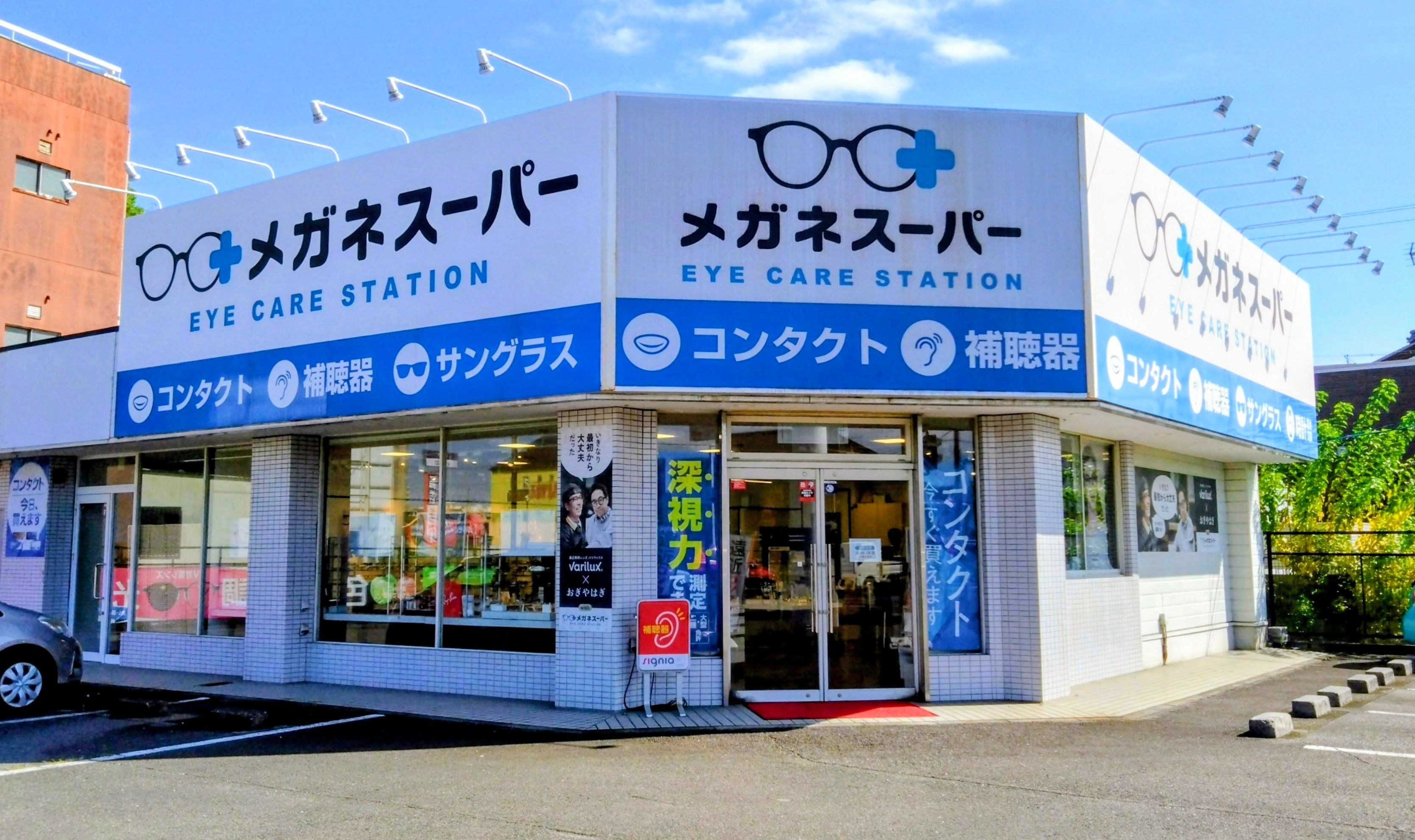 メガネスーパー岐阜加納店の入り口正面