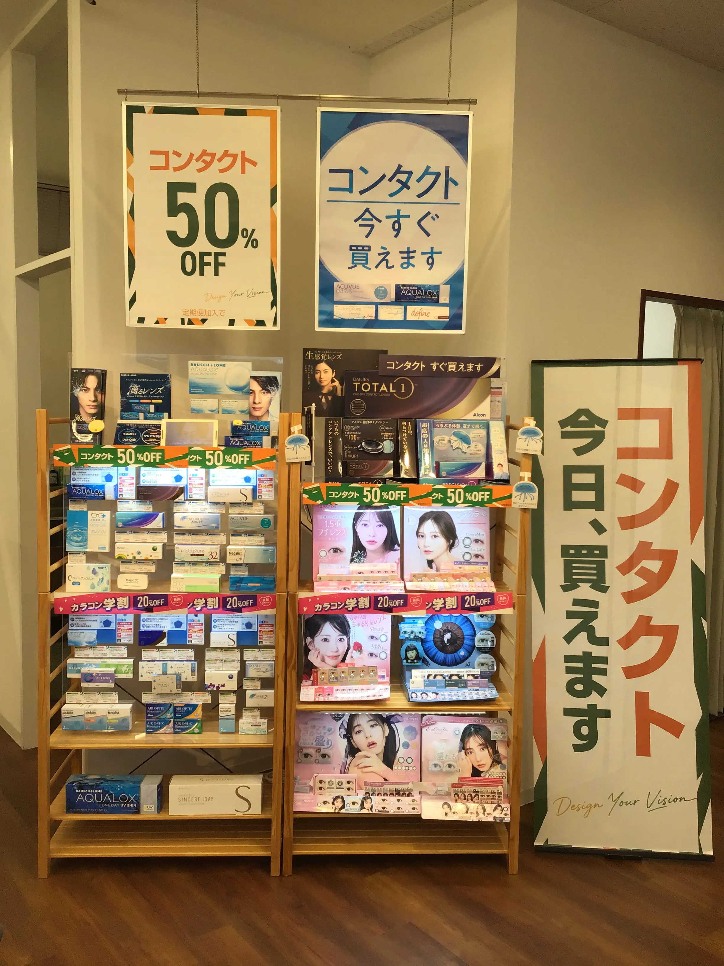 メガネスーパー佐賀西部バイパス店のコンタクト、コーナー
