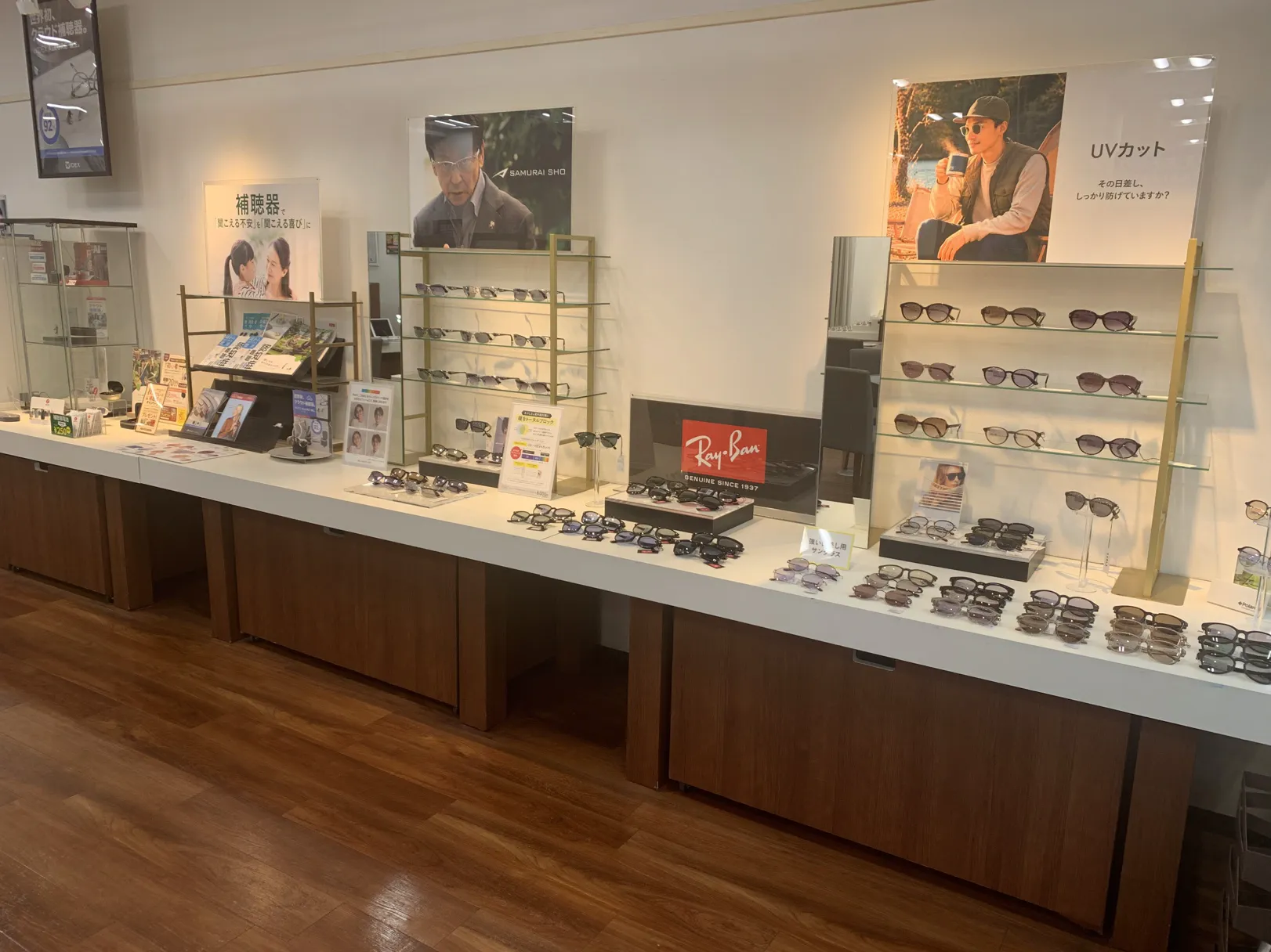 メガネスーパー東大宮店、サングラス、展示写真②