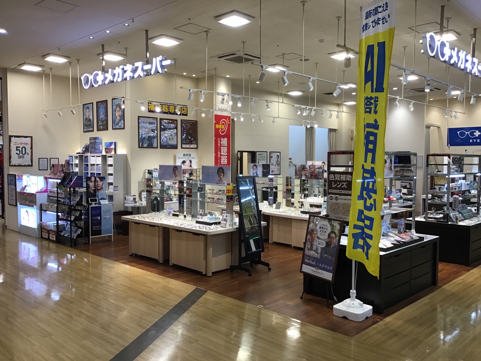 店舗外観