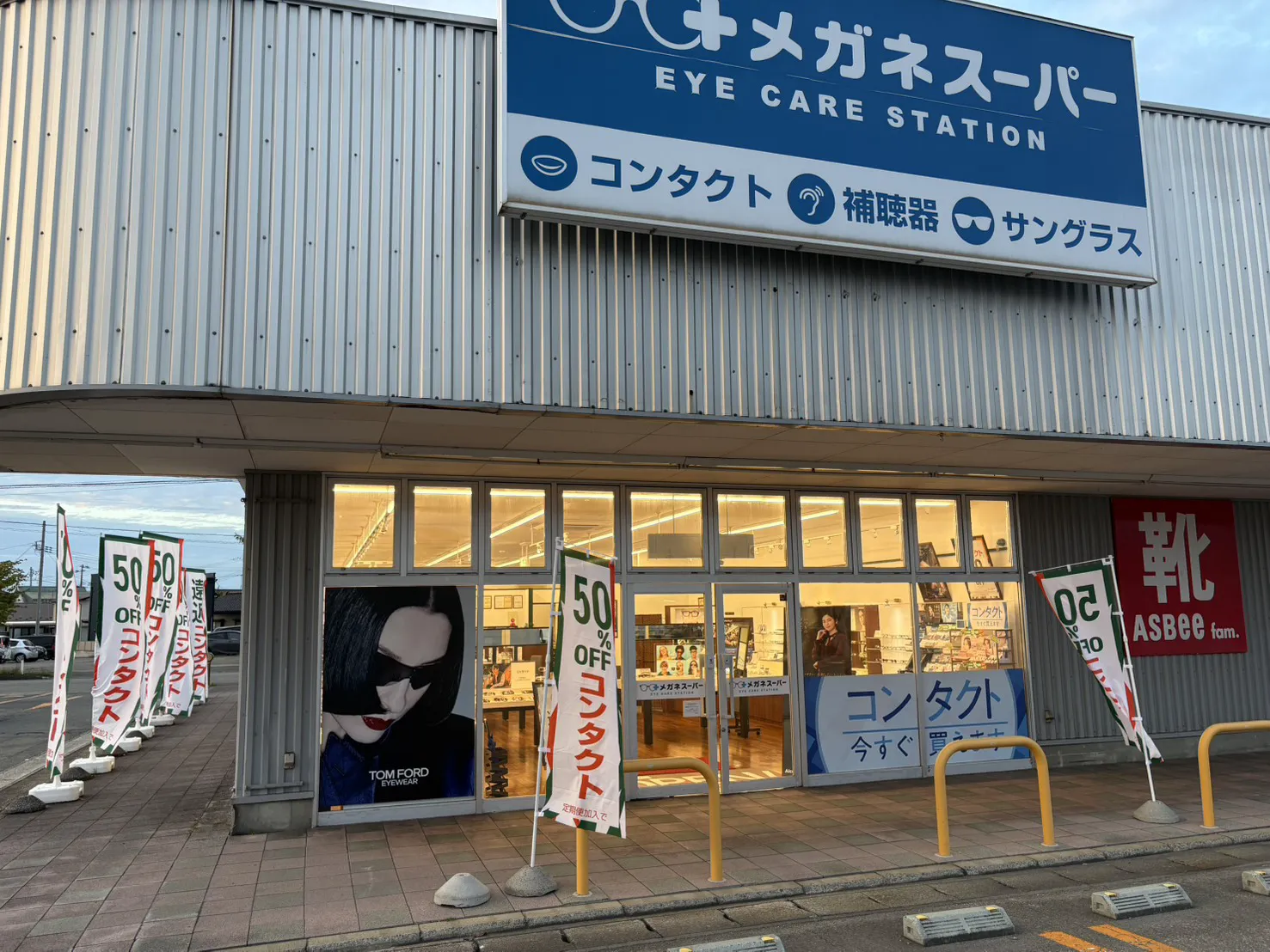 メガネスーパー鶴岡南SC店の外観正面、TOMFORDのカッティングシート