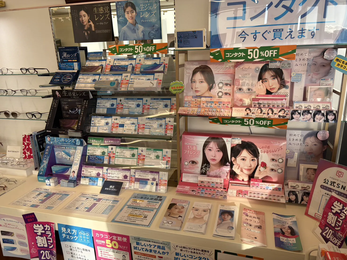 メガネスーパー鶴岡南SC店の店内、コンタクトレンズのディスプレイ