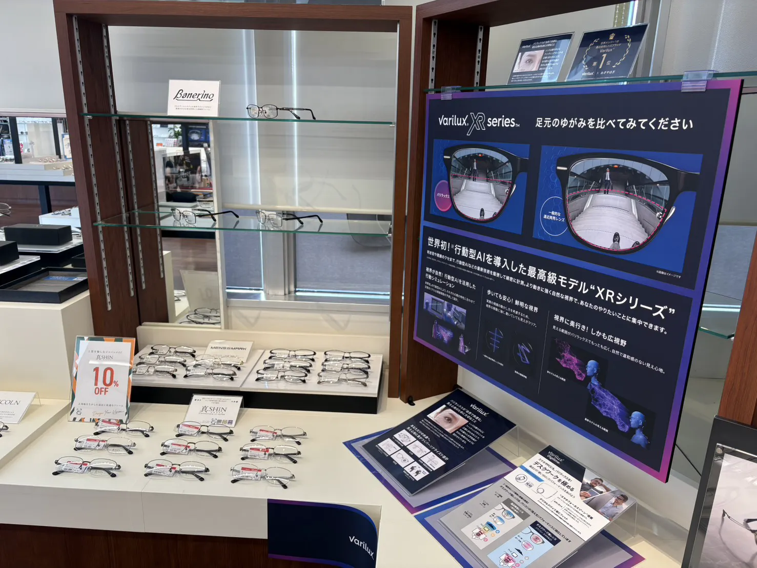メガネスーパー鶴岡南SC店の店内、男性向けのバネリーノやバリラックスのディスプレイ