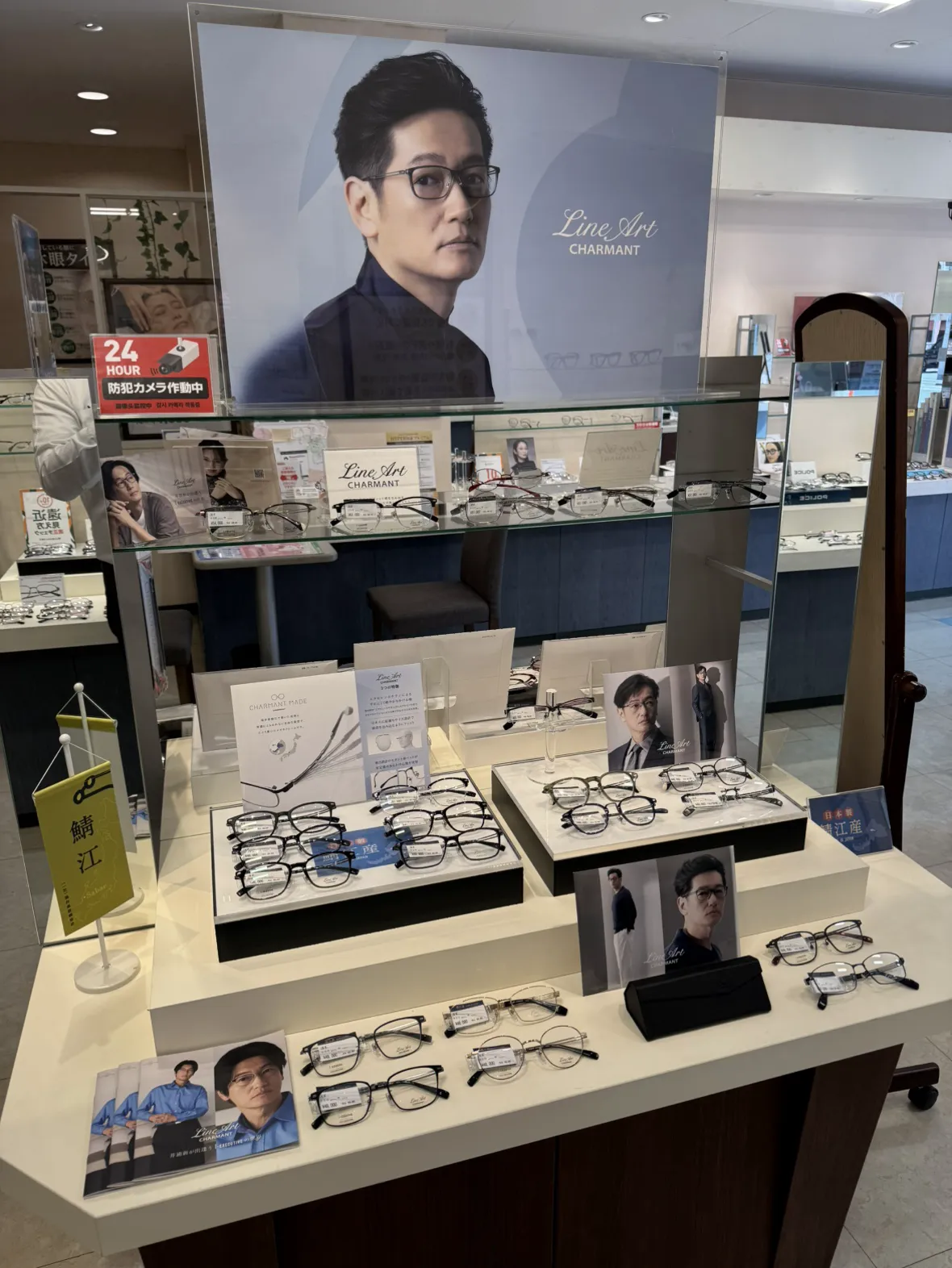 メガネスーパー甲府店、紳士、ラインアート、LINE ART MENS